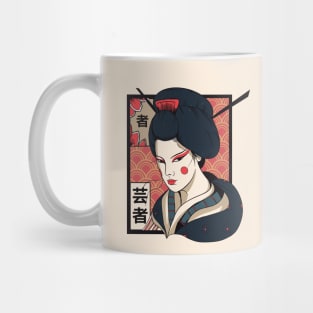 Vintage Japanese Geisha Mug